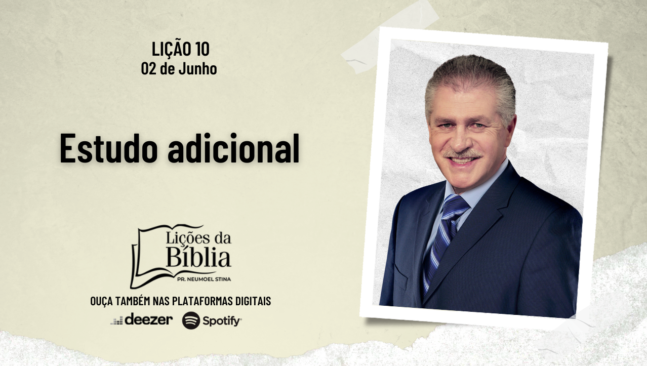 Estudo adicional