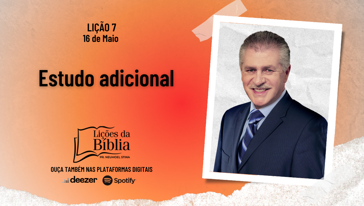 Estudo adicional