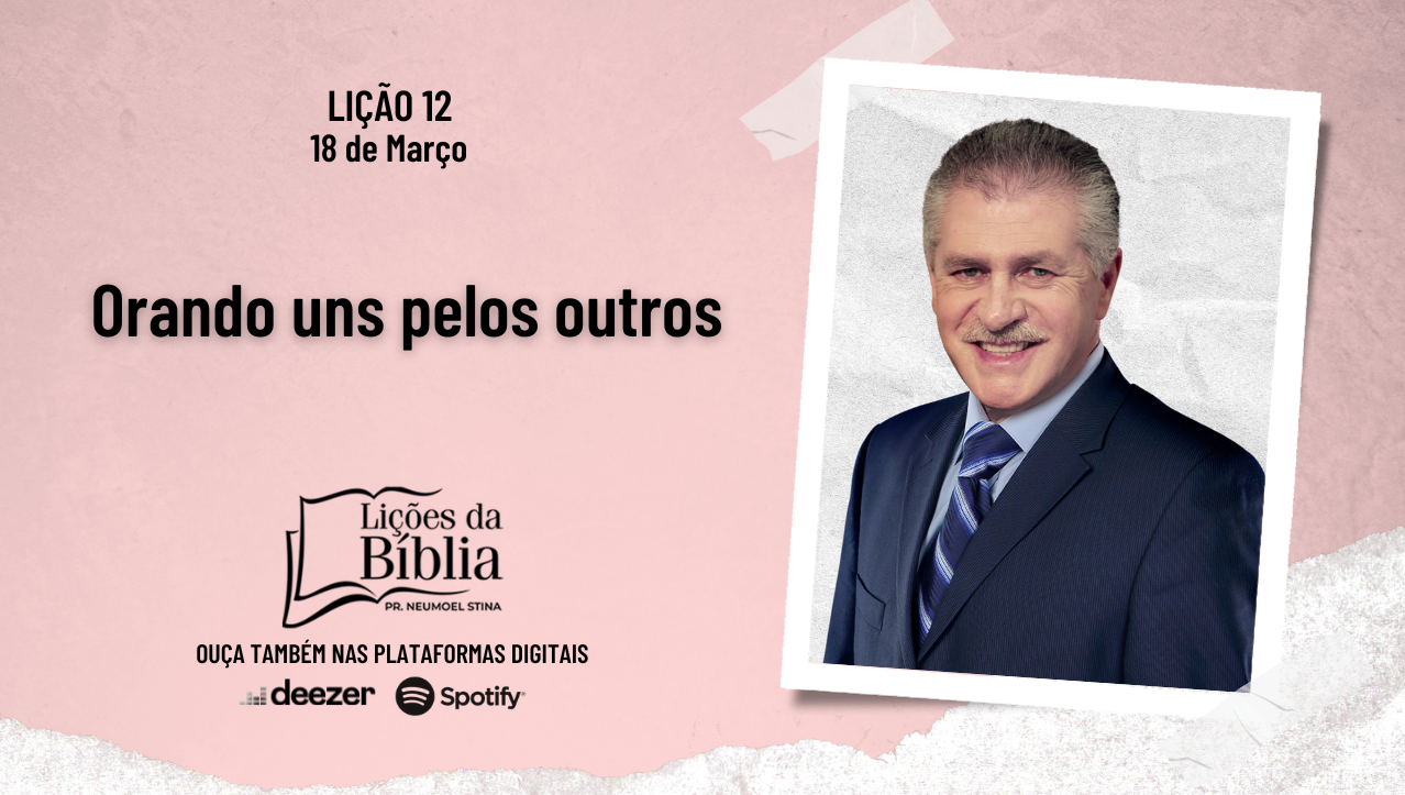 Orando uns pelos outros