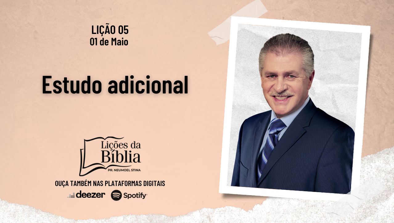 Estudo adicional