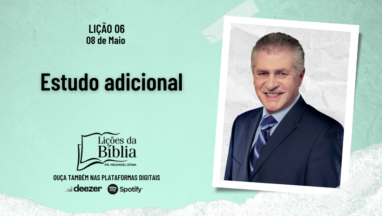 Estudo adicional