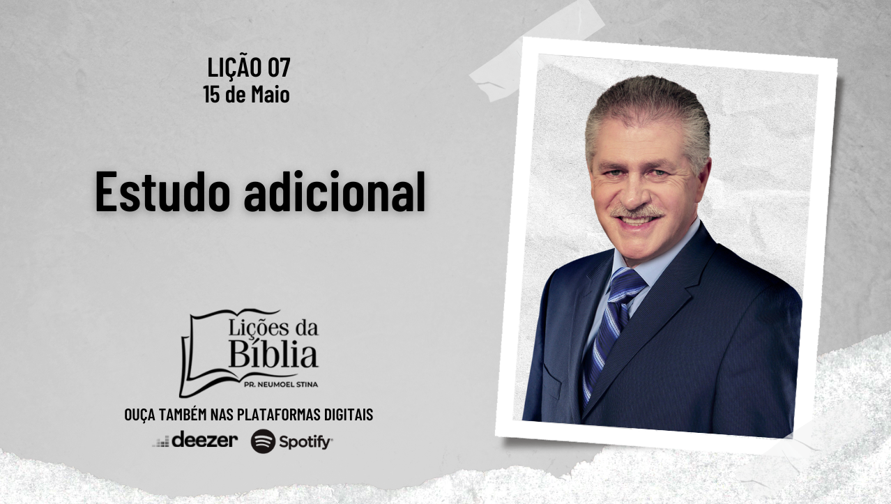 Estudo adicional