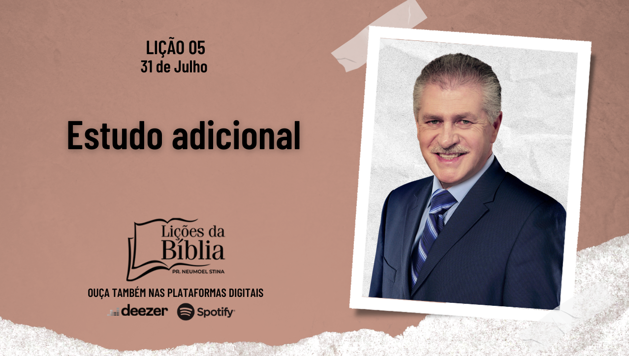 Estudo adicional