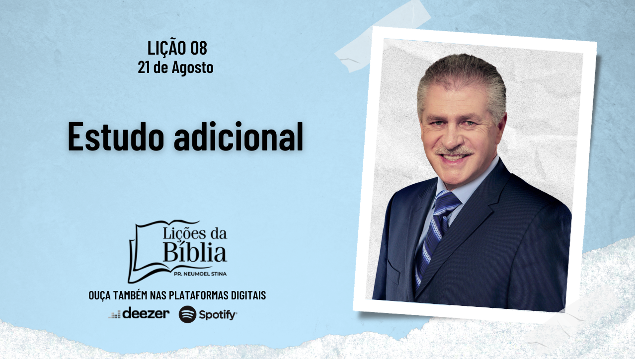Estudo adicional