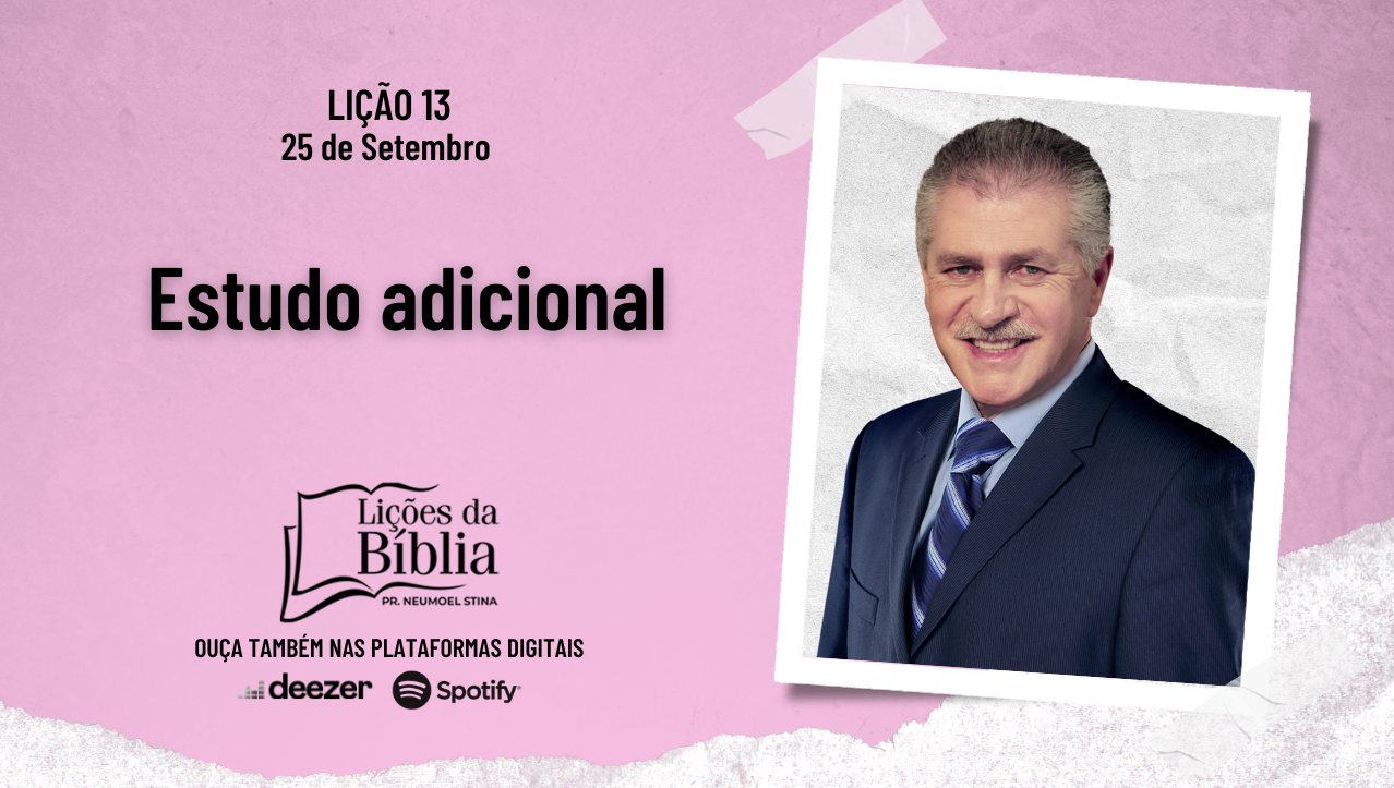 Estudo adicional